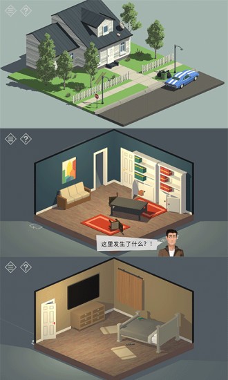 密室逃脱:小镇冒险之旅