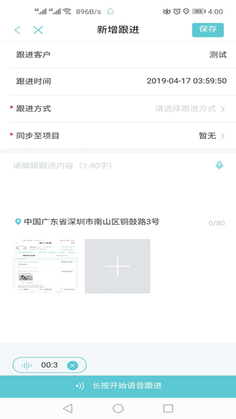 云掌柜
