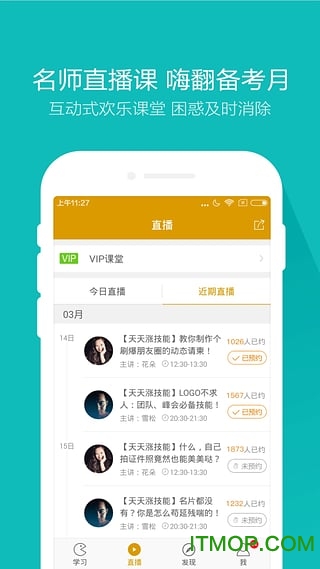 证券从业万题库
