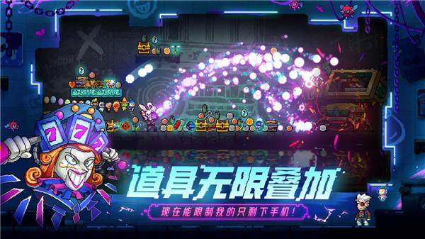 霓虹深渊：无限