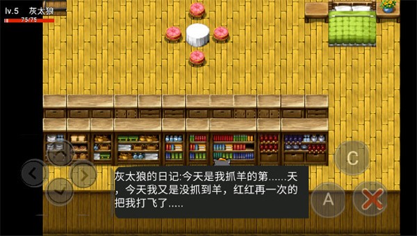 喜羊羊与灰太狼之危机 手机版v21.10.161626
