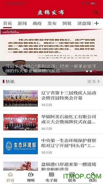 网上盘锦