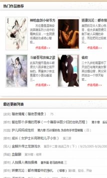 疯情书库 疯情书库