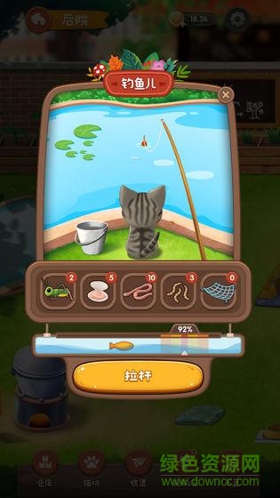 猫语咖啡游戏