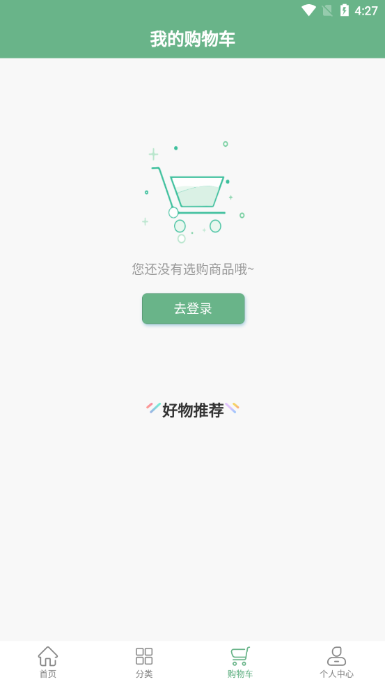 易康益养