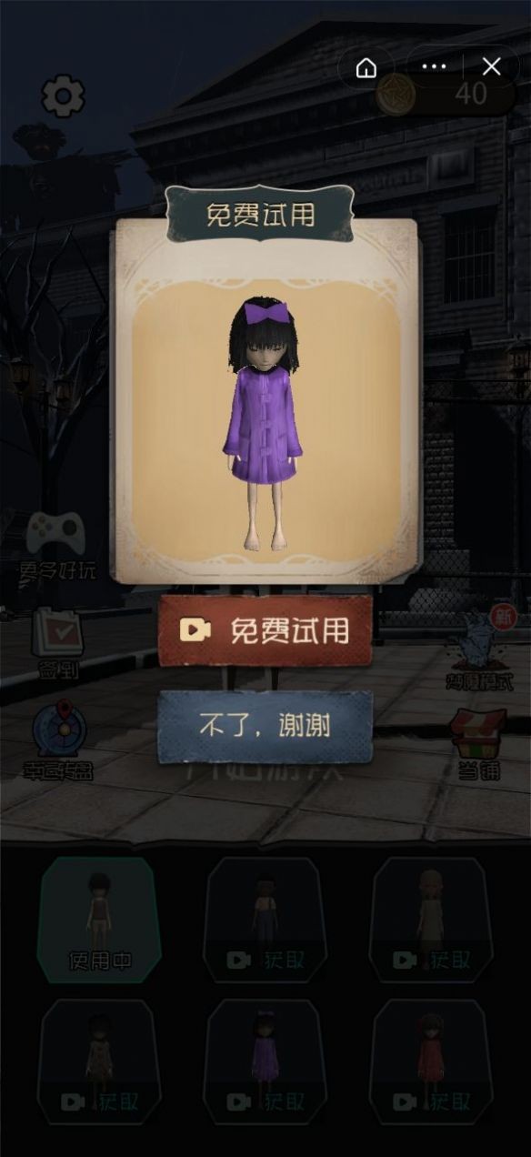暴走小姐姐猛鬼宿舍版