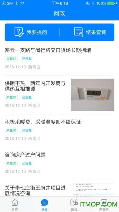 云上西青