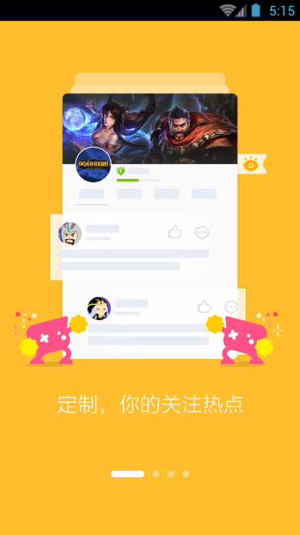 多玩论坛