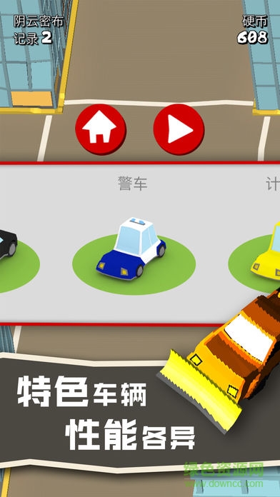 欢乐碰碰车(Crashy Cars)