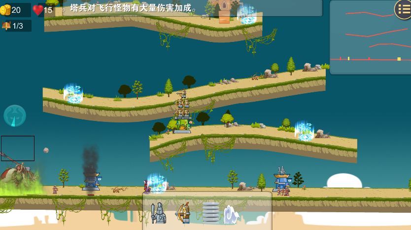 守卫文明 最新版