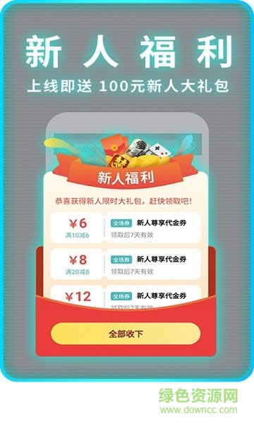 一元手游