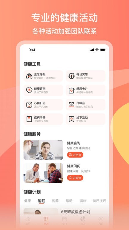 coame运动 coame运动