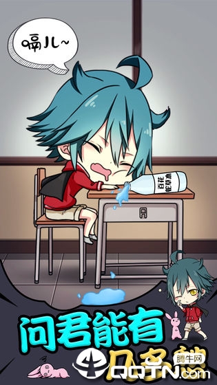 小学生也要称霸世界