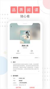 微书房