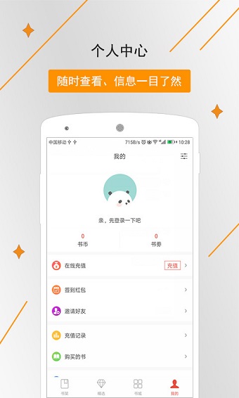 言情小说