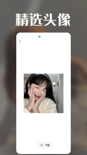 极光壁纸秀 安卓版v1.3