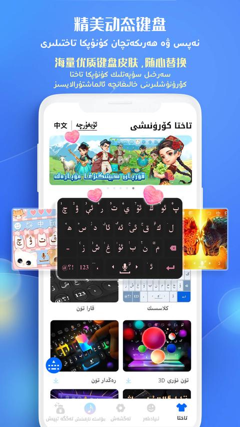 bada系统软件