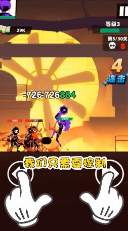 嘻哈格斗王 嘻哈格斗王