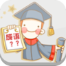 看图猜成语游戏