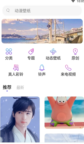 手机壁纸安卓