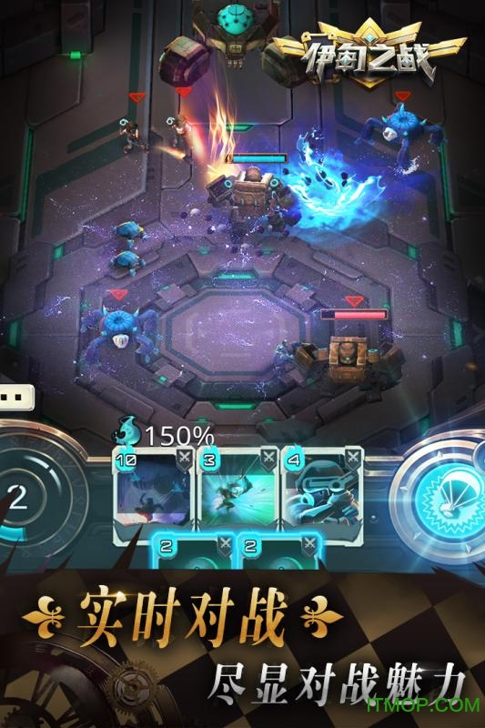 伊甸之战游戏手机版