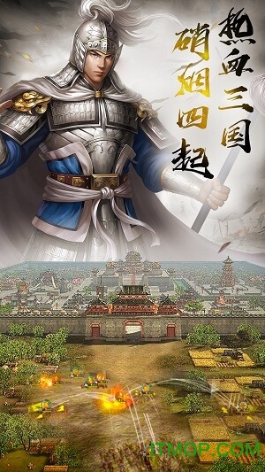 战神风云