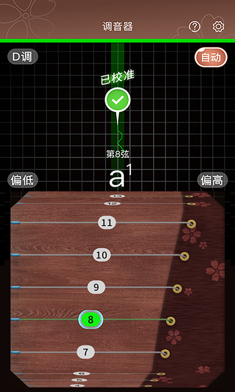 啼莺古筝调音器 啼莺古筝调音器