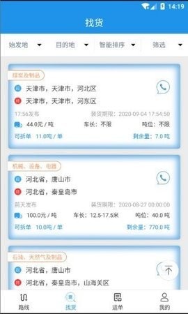 皓俊通