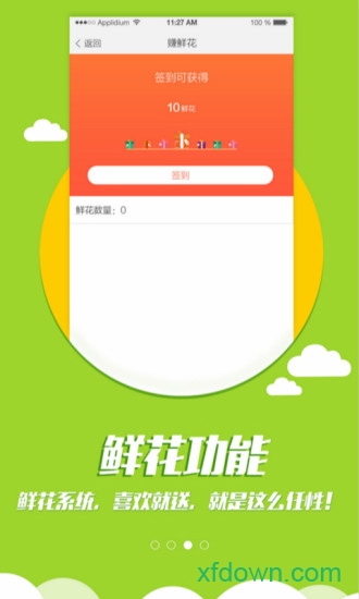 全民广场舞