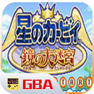 星之卡比金手指