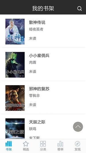 创世中文网-顶点小说阅读