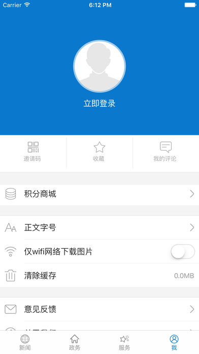 云上崇阳