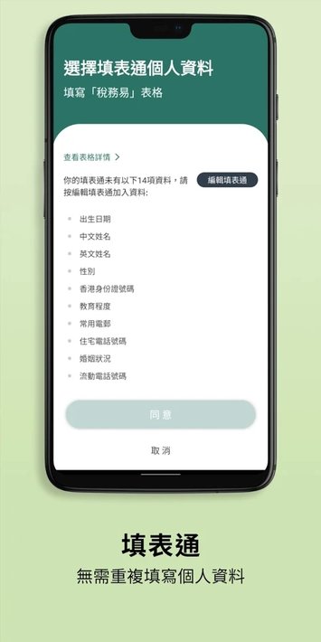 智方便