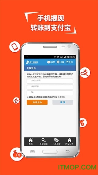 一调网