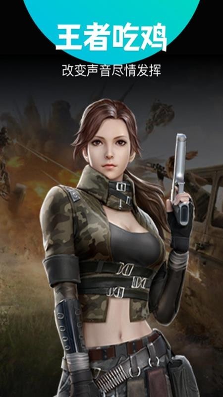 变声器变声吧免费版 安卓版v1.3.9
