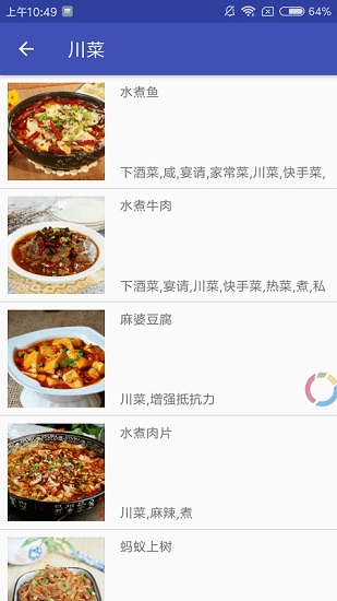 小厨做菜手机版