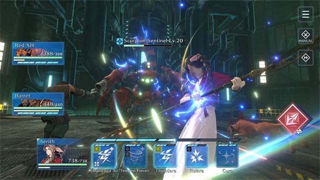 FF7EC安装器