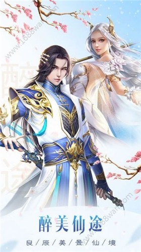江湖主宰
