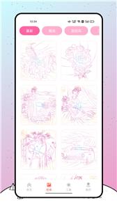 有趣涂鸦 有趣涂鸦