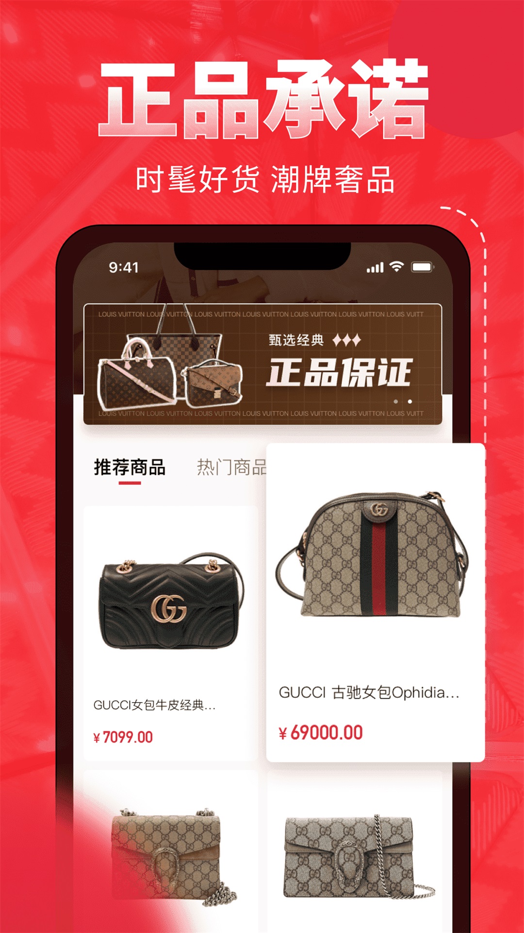 中古包