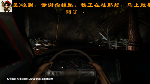 恐怖精神病院6