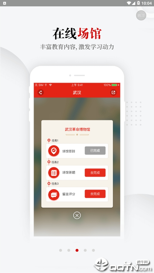 荆楚红管家