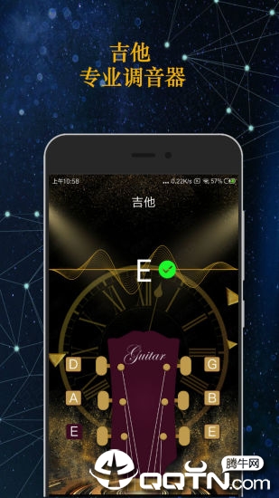 专业调音器免费版 专业调音器免费版