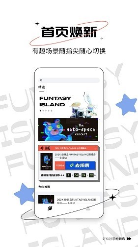 现场实验室APP 最新版v3.10.0