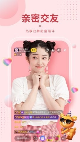 媚姬