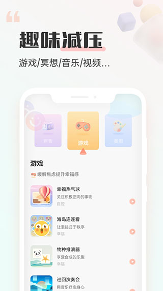小晴同学