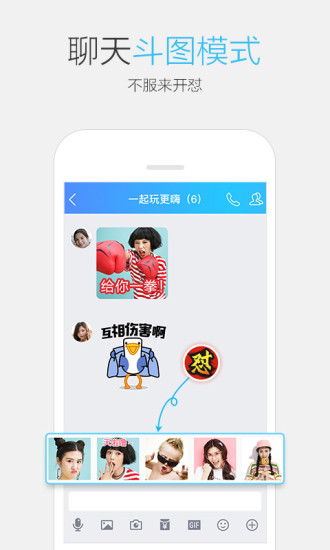 qq密码破解器