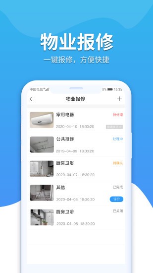 幸福苑