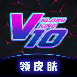 荣耀贵族