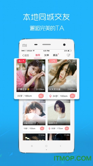 微武穴